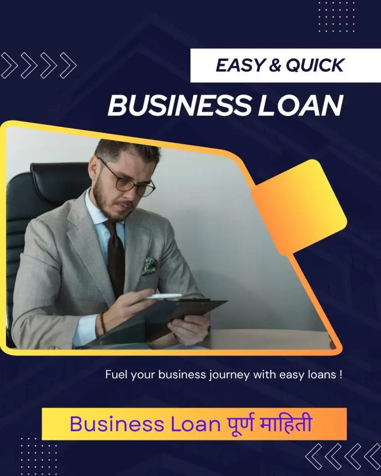 business loan