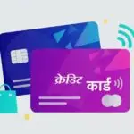 credit card loan