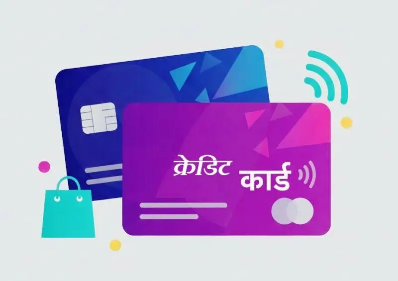 credit card loan