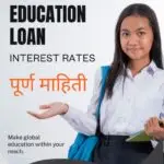 education loan 3