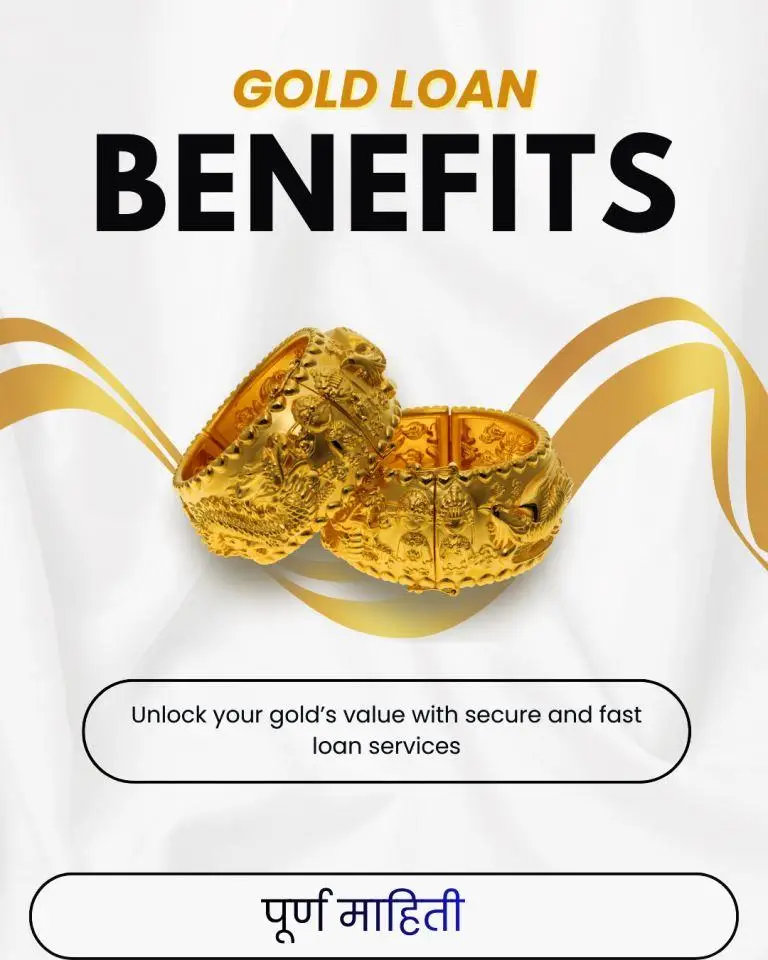 gold loan 4
