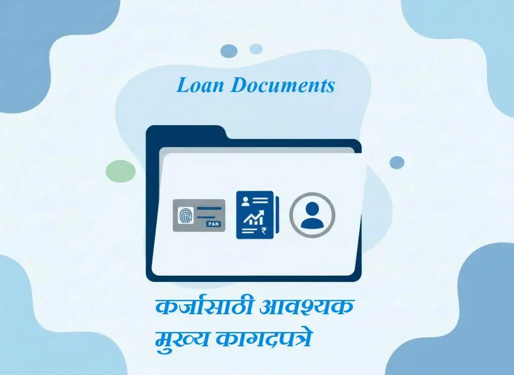 personal loan documents
